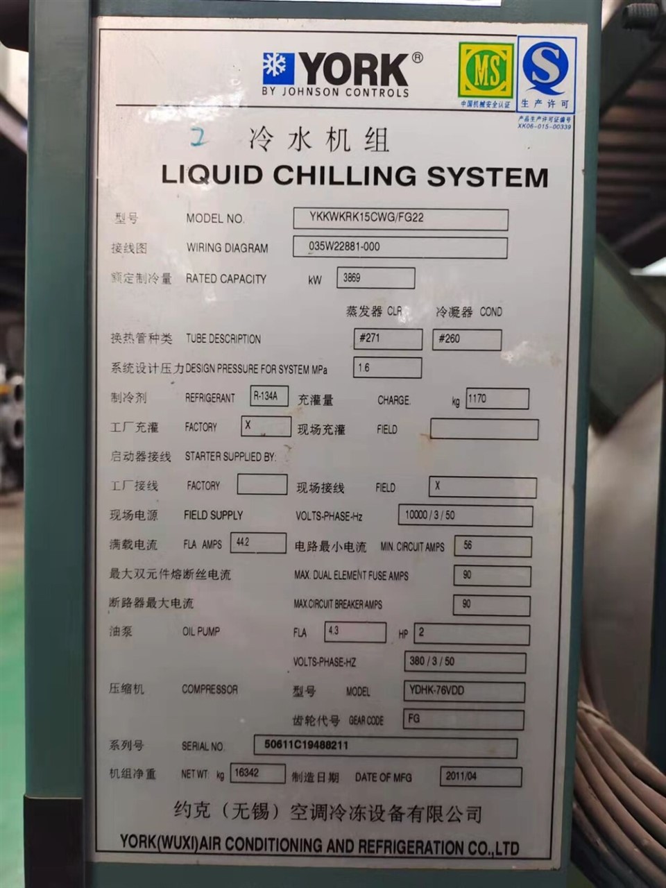 1100 TR York refrigeratore raffreddato ad acqua disponibile